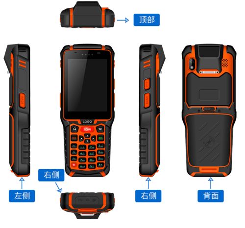 mes android开发平台,牛工厂mes系统专用手持移动安卓系统rfid终端pad扫描枪 生产管理数据采集配套二次开发软件...