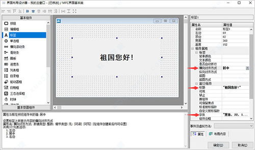 火山编程开发平台pc版 火山编程开发平台破解版下载 附使用教程 软件学堂