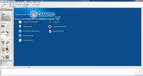 cam350 电子产品设计软件 v10.7下载